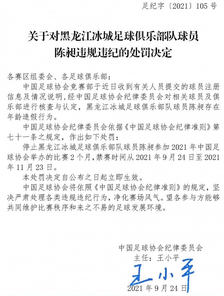 我很自豪能戴上队长袖标，并获得胜利，让球迷们今晚高高兴兴地回家。